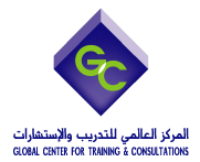 Global Center for Training & Consultations